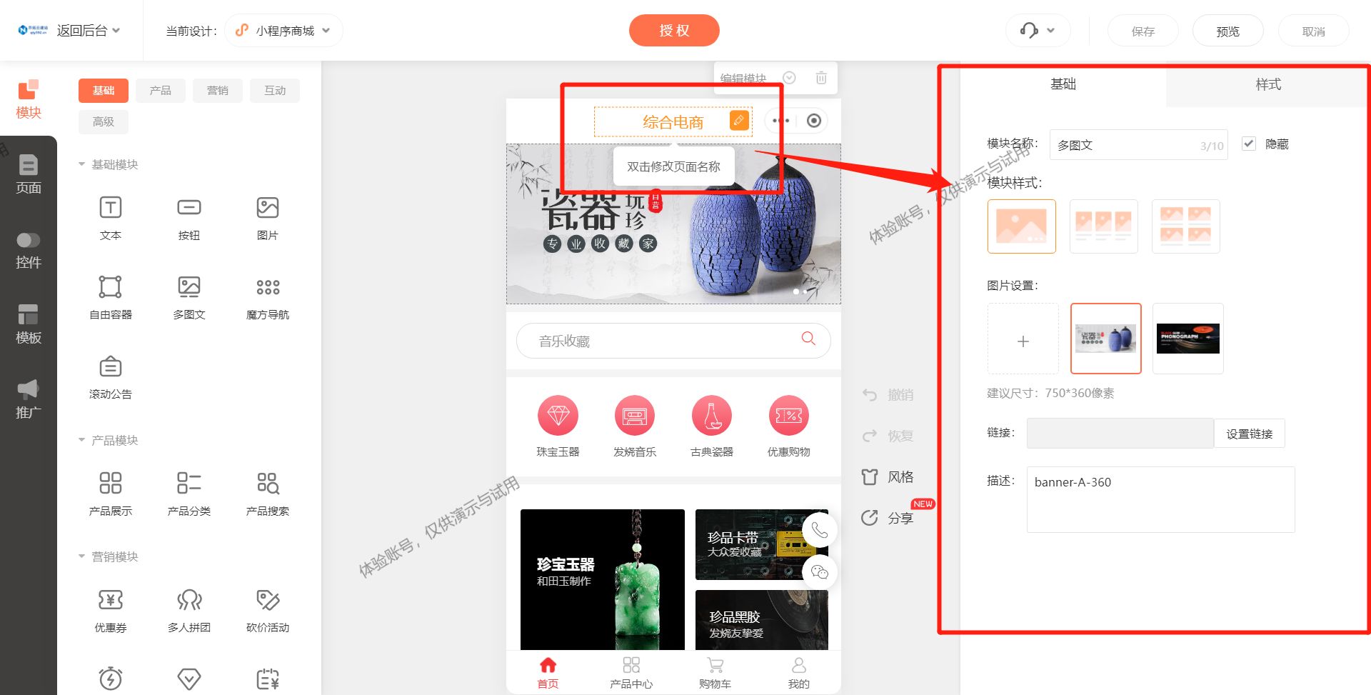 工艺品商家入驻app,工艺品商家入驻平台