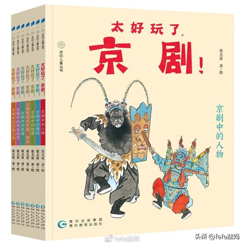 阅读为孩子打开世界的大门,以孩子视角看世界的书籍