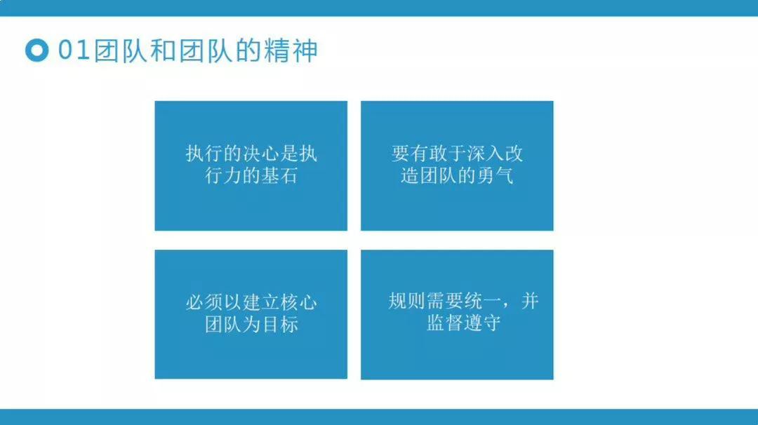 如何能成为一名优秀的管理者,怎样才能做好一名优秀的管理者