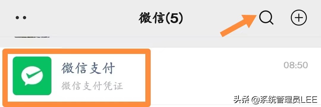 微信提现到银行卡如何免手续费,2022年微信大额提现怎么免手续费