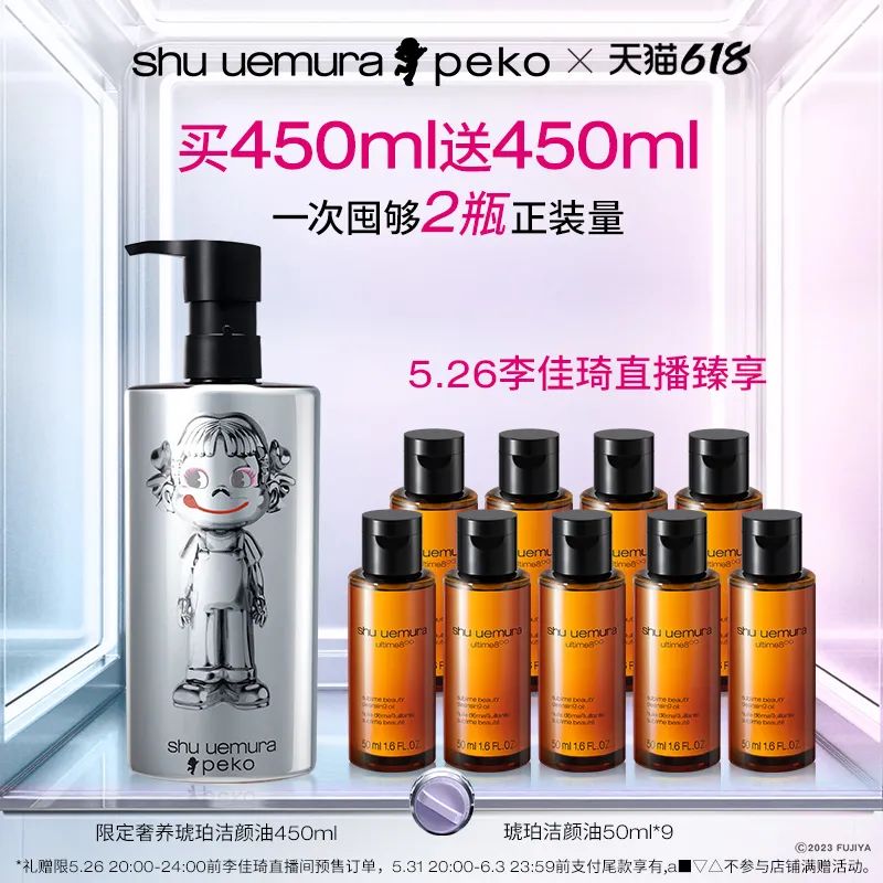 李佳琦618预售清单美妆节5月26日直播预告【新增27，更新253款】