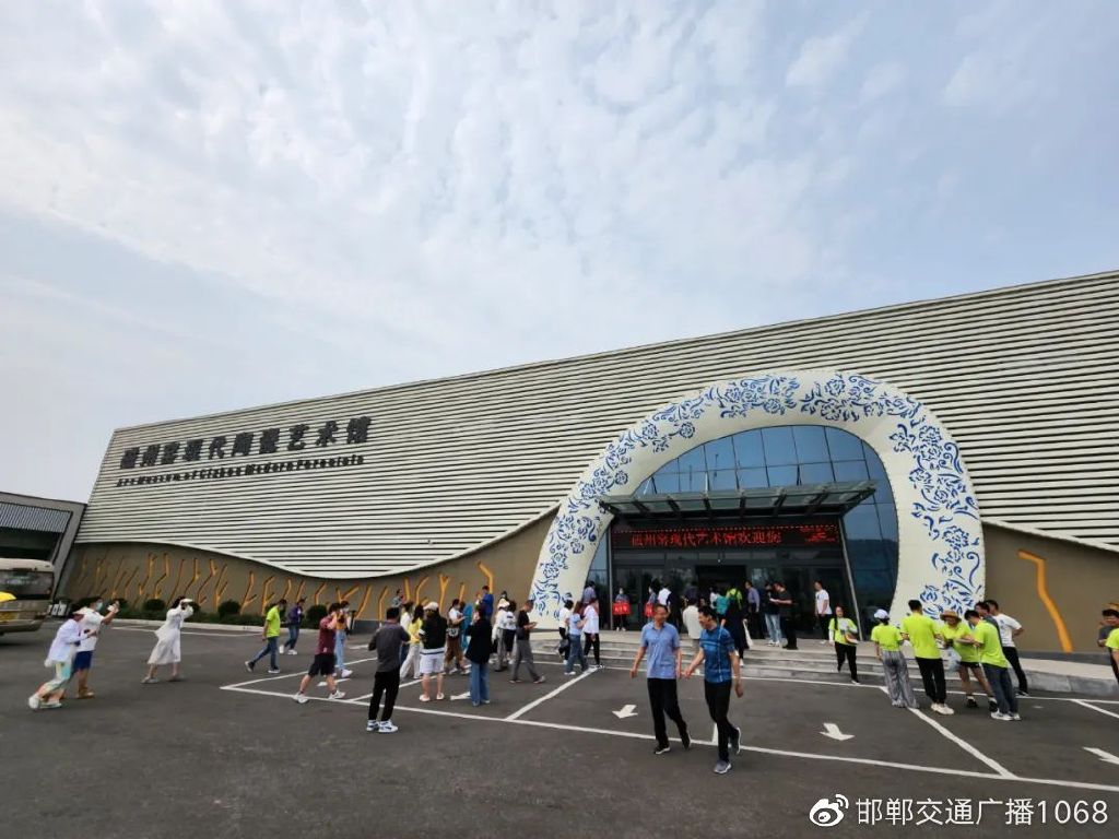 畅行中国奋进新时代,畅行中国走进邯郸