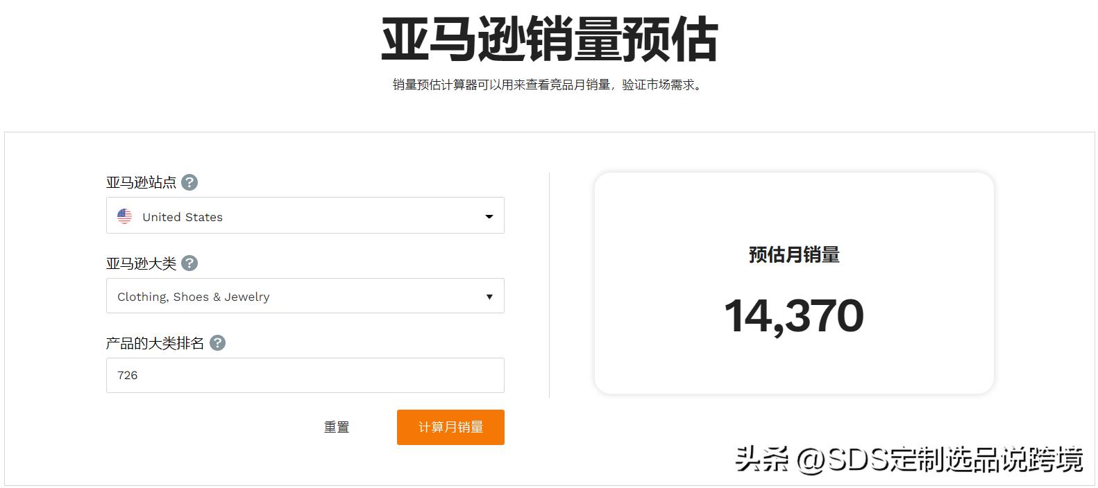 袜子跨境电商爆款怎么做,跨境爆款袜子
