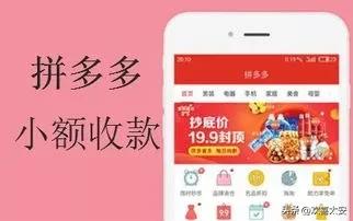 拼多多上的电商平台都是正规的吗,拼多多是目前最大的电商平台吗