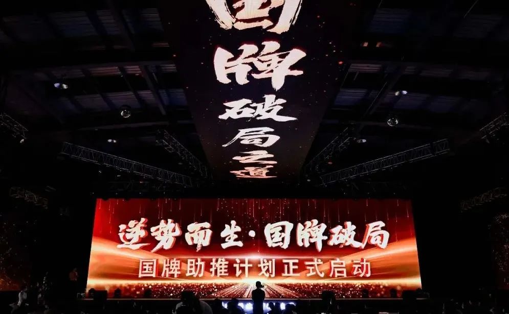 江南春演讲占领人的心智,江南春浙商演讲