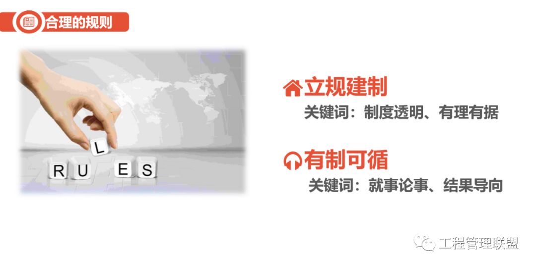 如何做好项目总监代表,如何做好项目总管理工作