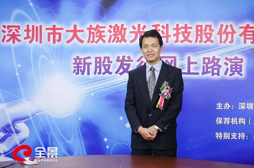 谱写投资者保护的时代乐章全景打造国际一流资本市场服务平台