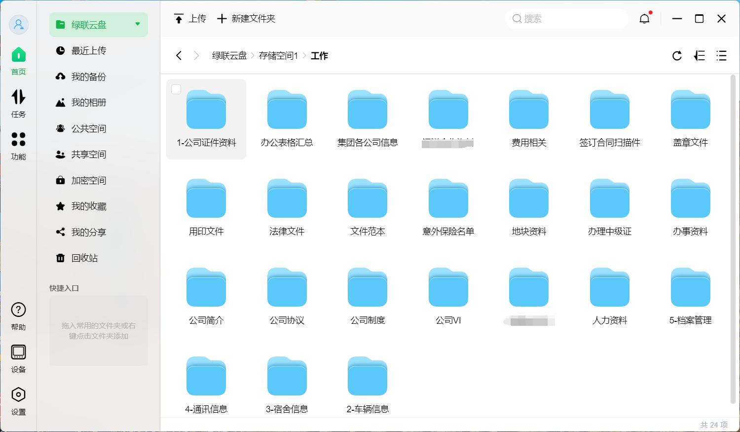 绿联私有云dx4600搭建家庭影院,绿联ugreen私有云dx4600nas