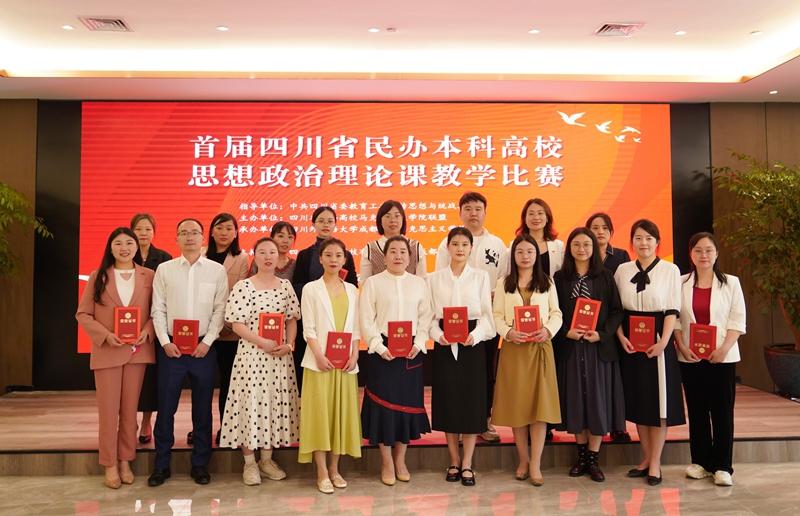 西南交通大学希望学院全国排名,西南交通大学希望学院属于哪个镇