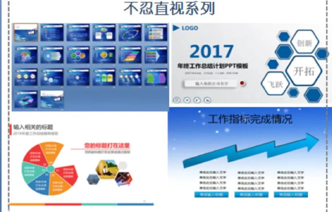 怎么用chatgpt4.0做好看的ppt,如何使用chatgpt制作数据分析ppt