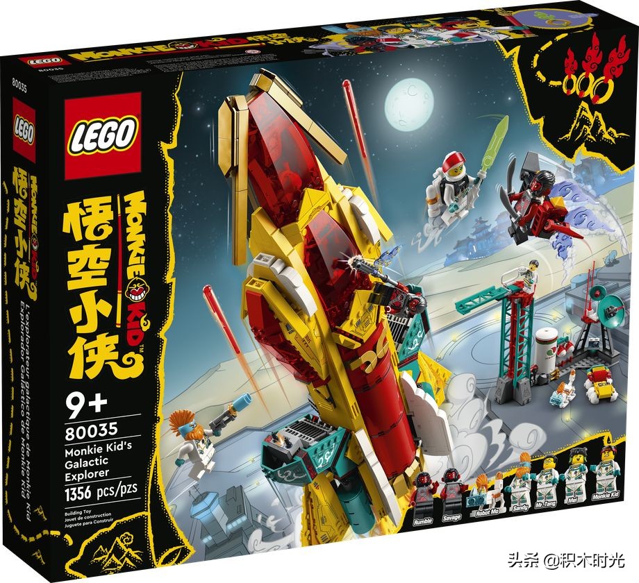 乐高悟空小侠的迷你机甲怎么拼,为什么乐高悟空小侠性价比很高呢