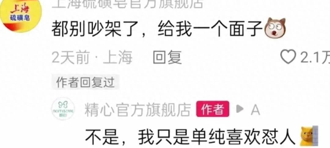 笑发财了！现实中的商战就是这么朴实无华，主打一个创飞所有人！