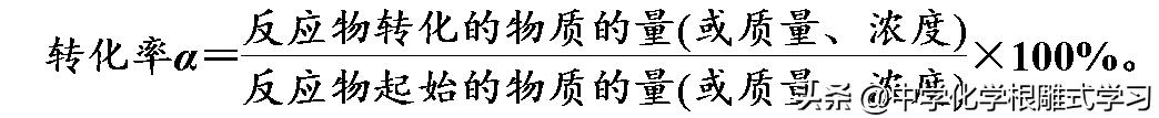 化学平衡常数高考题讲解,化学沉淀平衡常数计算公式
