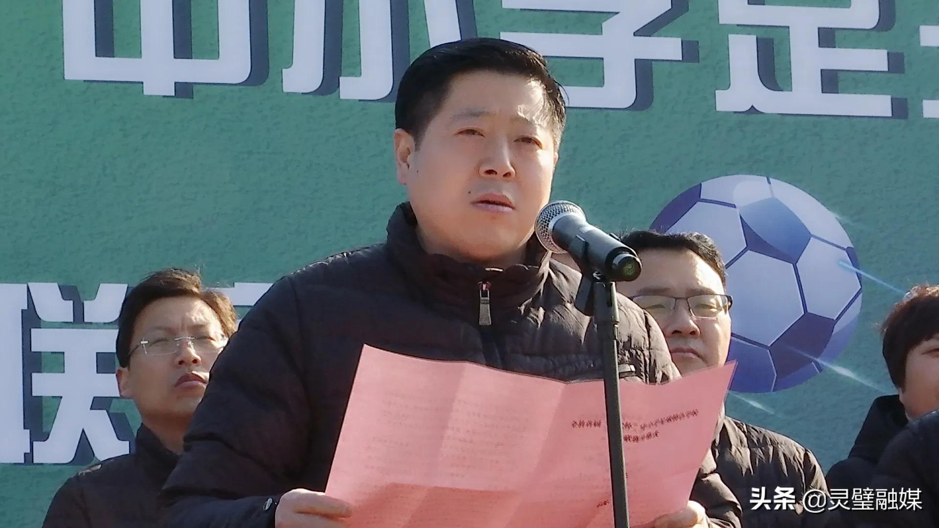 秦都区校园足球联赛开幕式,徽县足球比赛2017年