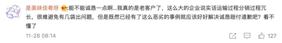 「终章·盘点」2021十大公关案例，劲爆来袭