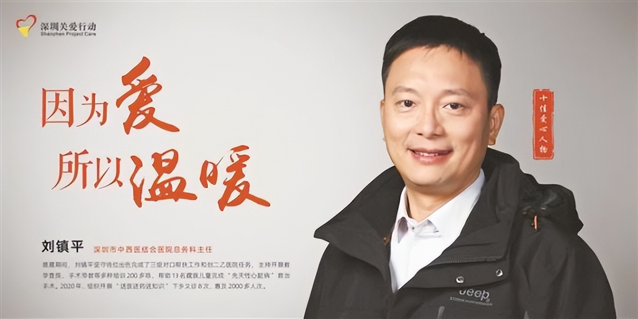 深圳是一座有爱的城,深圳是一座人性化有爱的城市