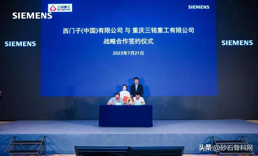 【专访】三铭重工龙涵李珏：高质量发展就是创造“物有所值”