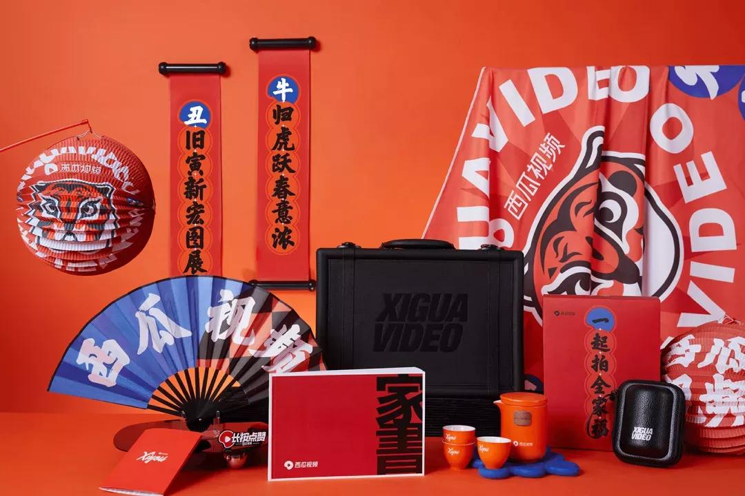 大牌虎年套装礼盒 (经典的虎年礼盒)