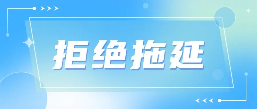 人民日报发布的18个时间管理建议,人民日报管理技巧