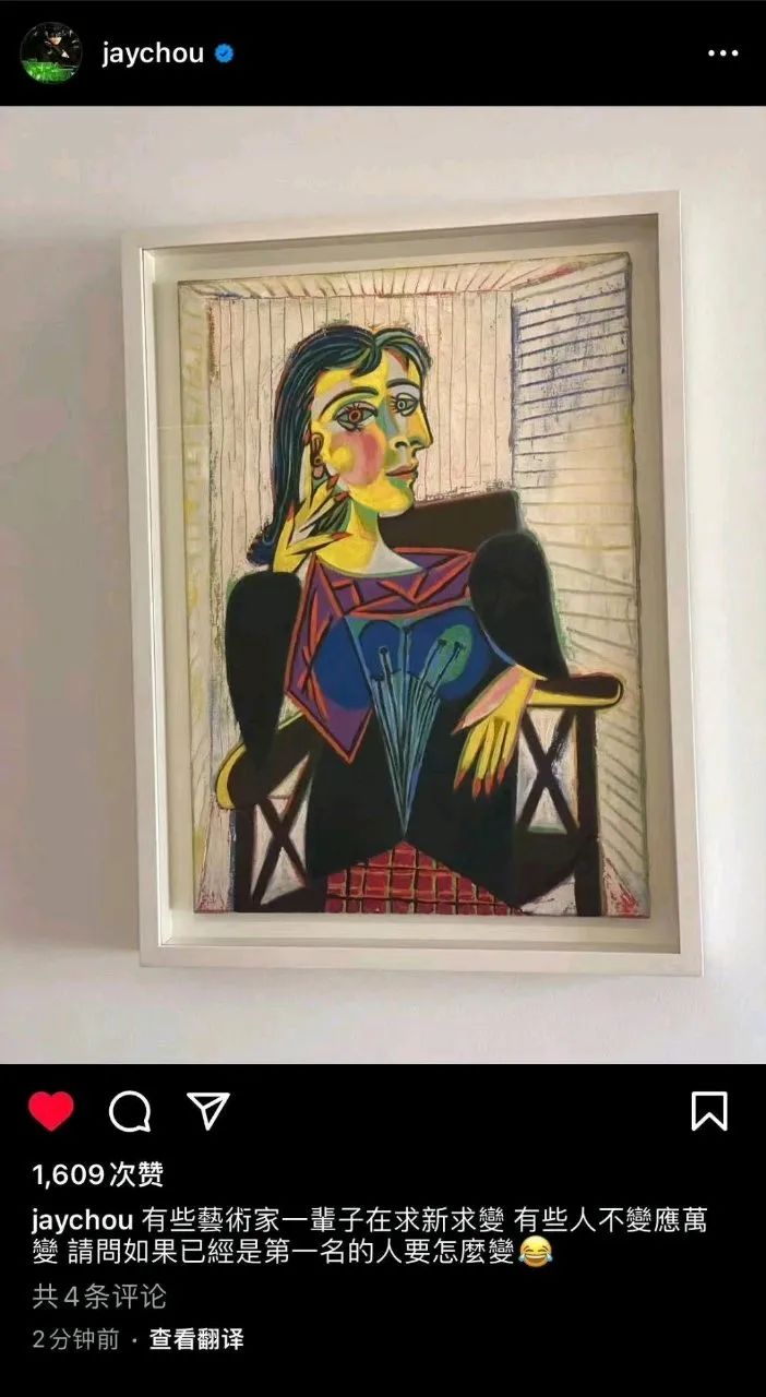 粉丝不满华晨宇做*月天五**演唱会嘉宾,内娱在逃父亲路人缘这么差?