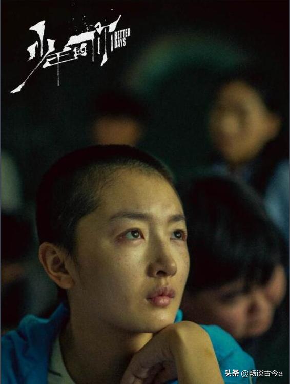 少年的你校园霸凌片段跳楼,少年的你对校园霸凌说不观后感