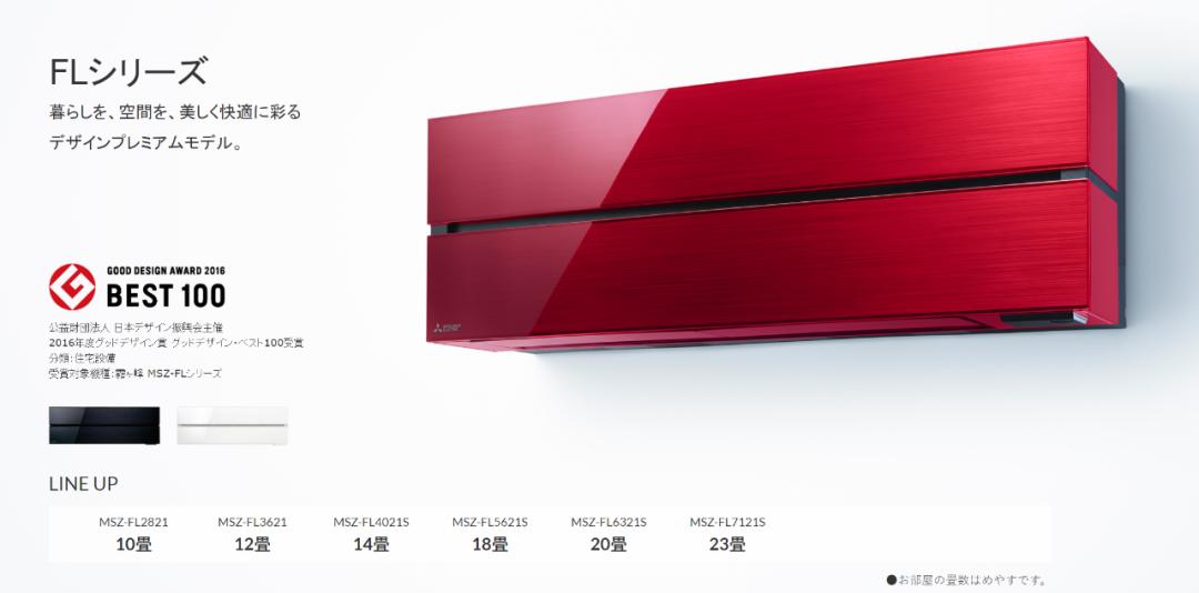 2023年3匹空调要怎么选,2023最建议买的空调3匹