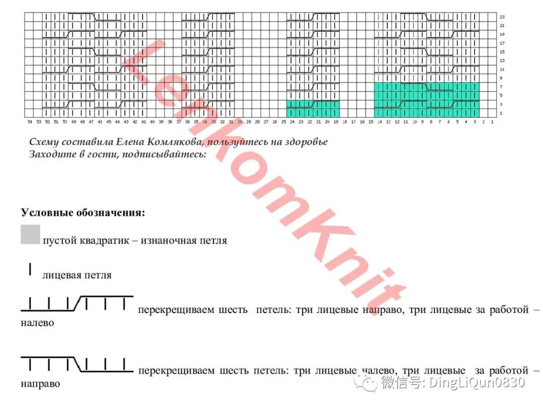 超好看的针织有趣图案开衫,针织作品40款时尚套头
