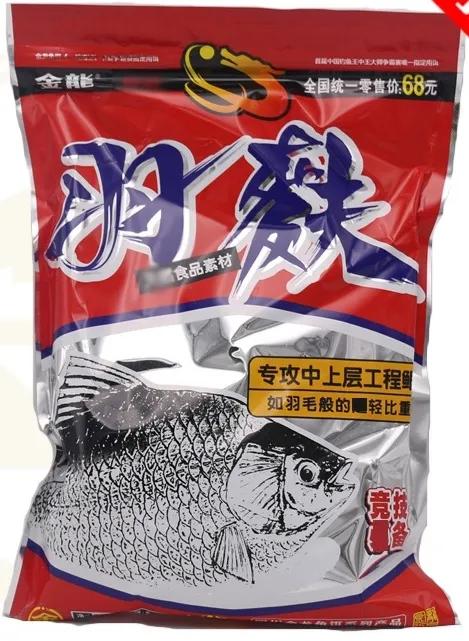 金龙鱼饵搭配,金龙鱼饵讲堂