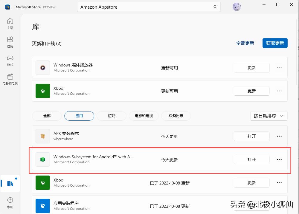 给windows的安卓子系统安装,windows安卓子系统安装应用