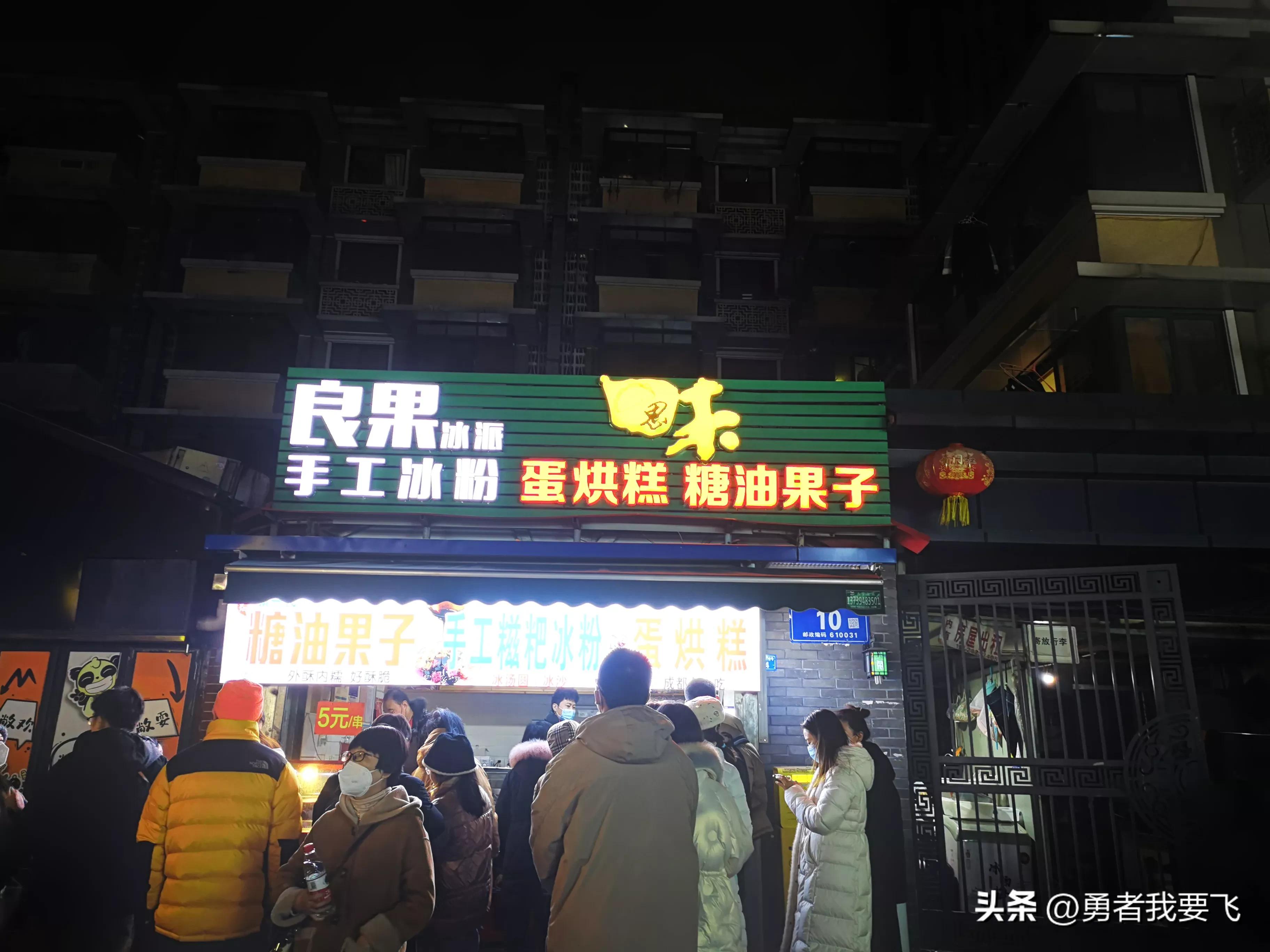 新春耍成都寻找最年味,成都周边春节哪里年味更浓