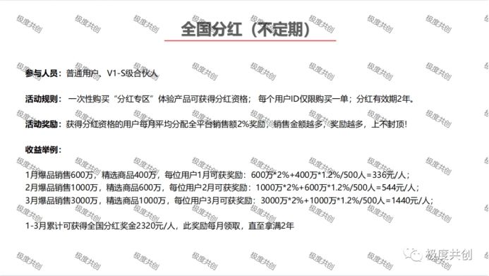 叮当优品多款产品涉嫌虚假宣传,叮当优品是正规的吗