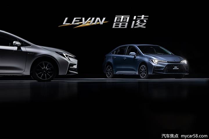 11.39万元落地价,全新换代雷凌智能上市