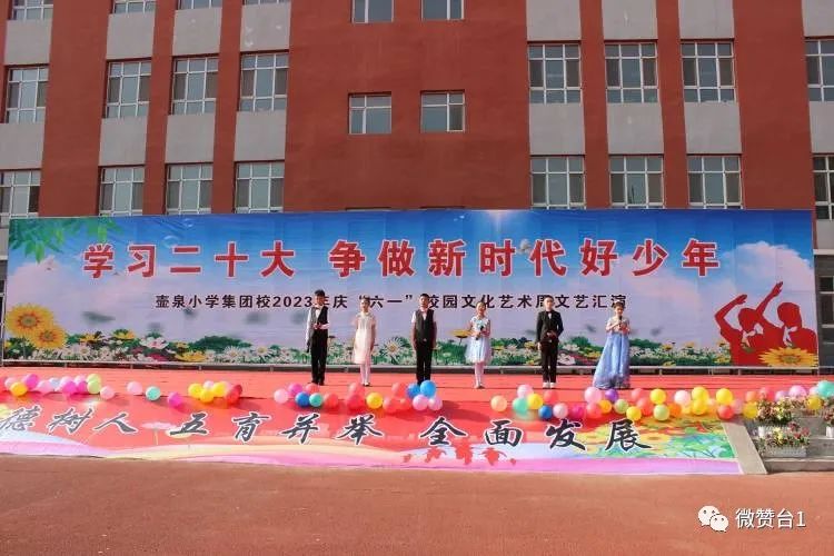 大同市广灵县壶泉小学六五班,广灵壶泉小学六一表演