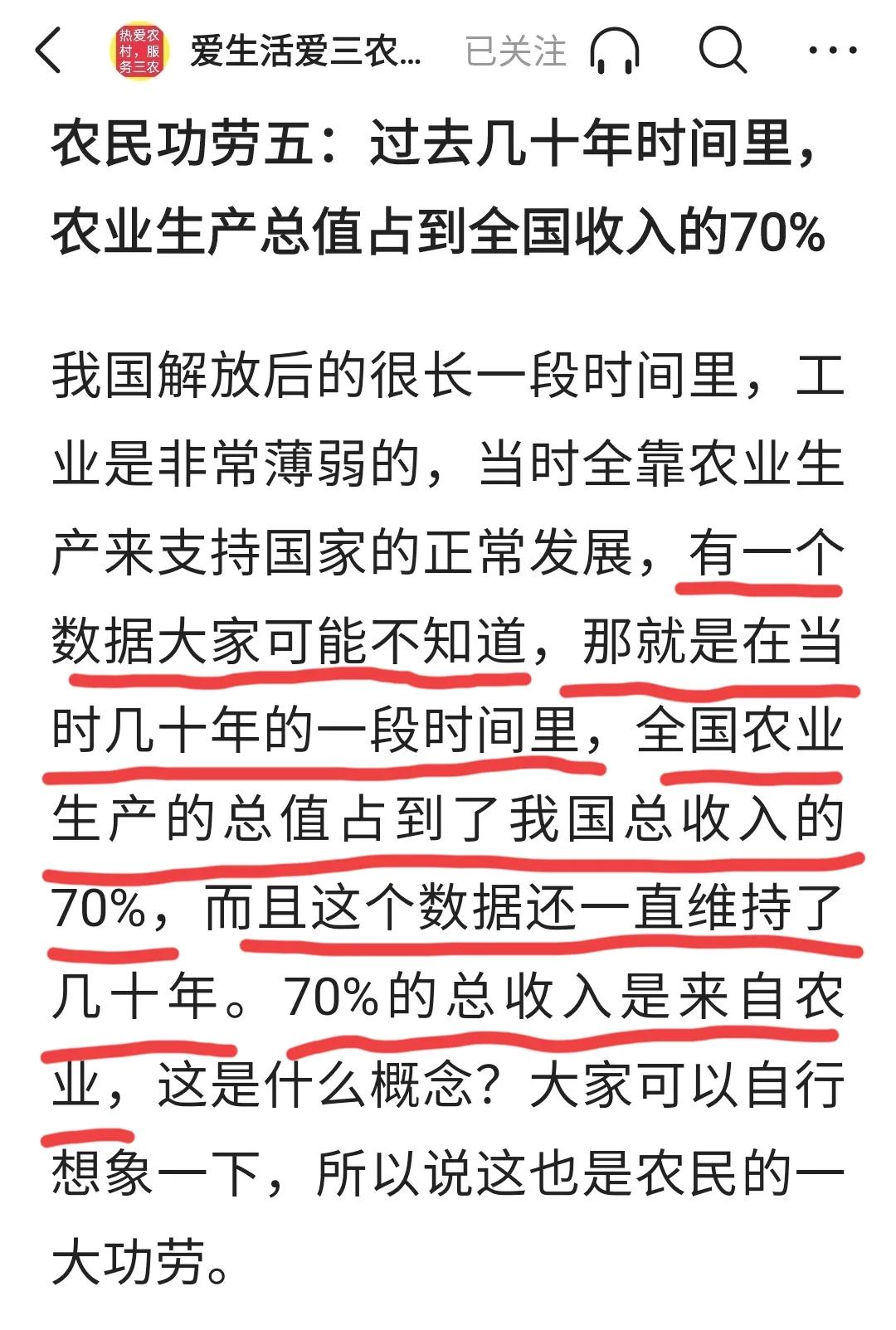 国家统计局2021数据准不准,为什么国家统计局数据不一致