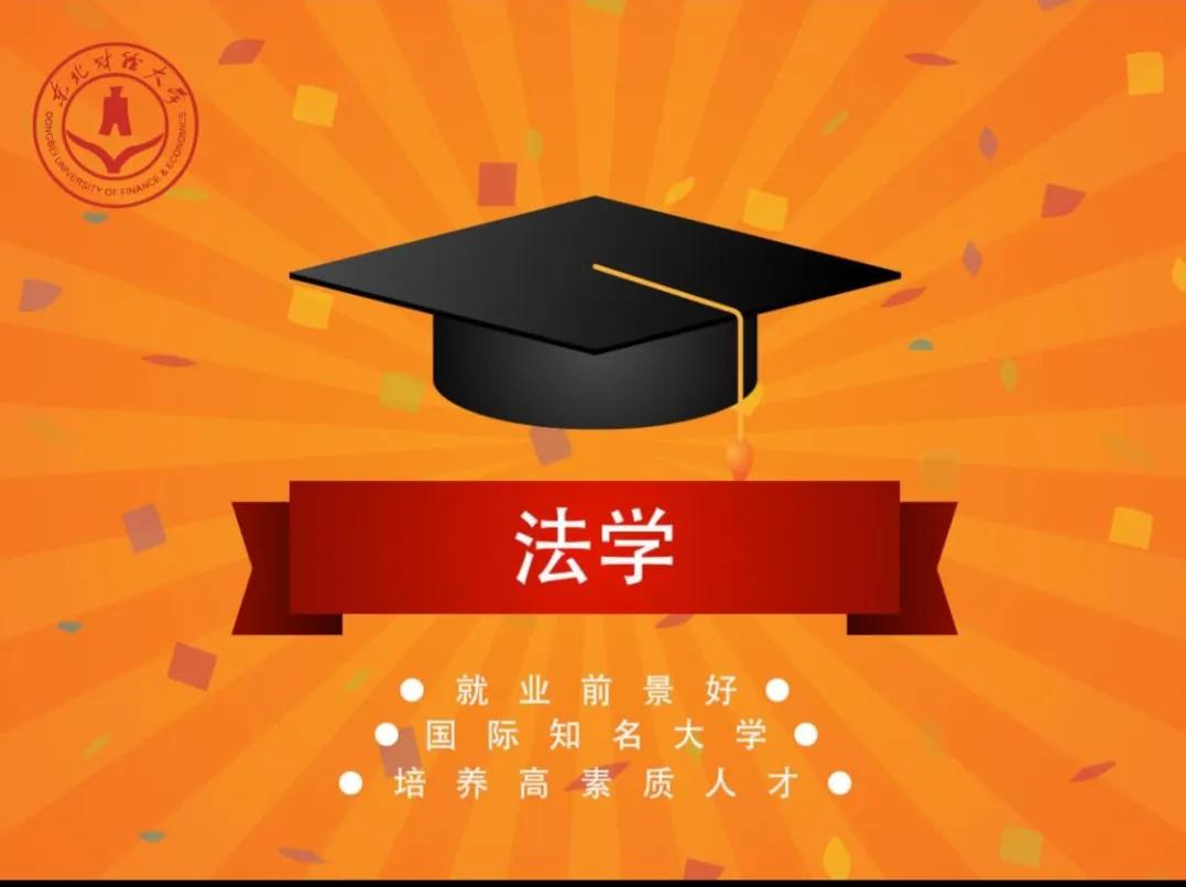 江苏3+4本科选什么专业,江苏高考选科以后怎么选专业