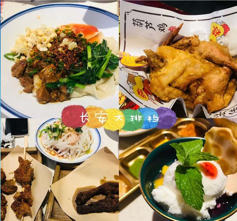 西安出发3-5天自驾游西安到沙湖,去西安旅游五日游最佳攻略图文