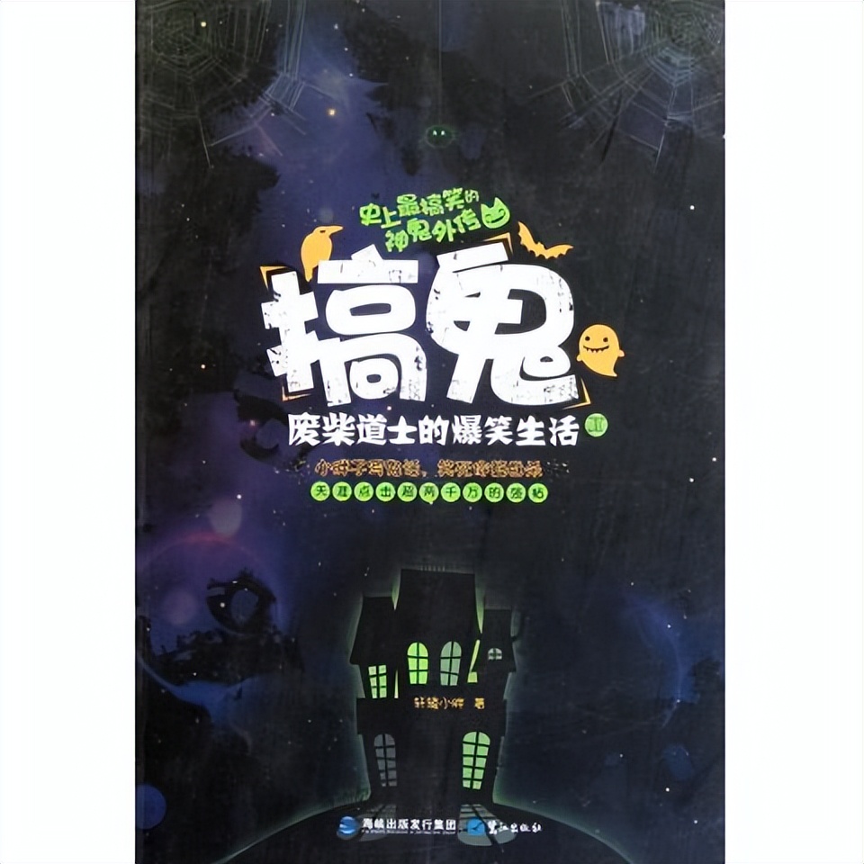 书荒推荐十大网络小说,书荒求高口碑的网络小说