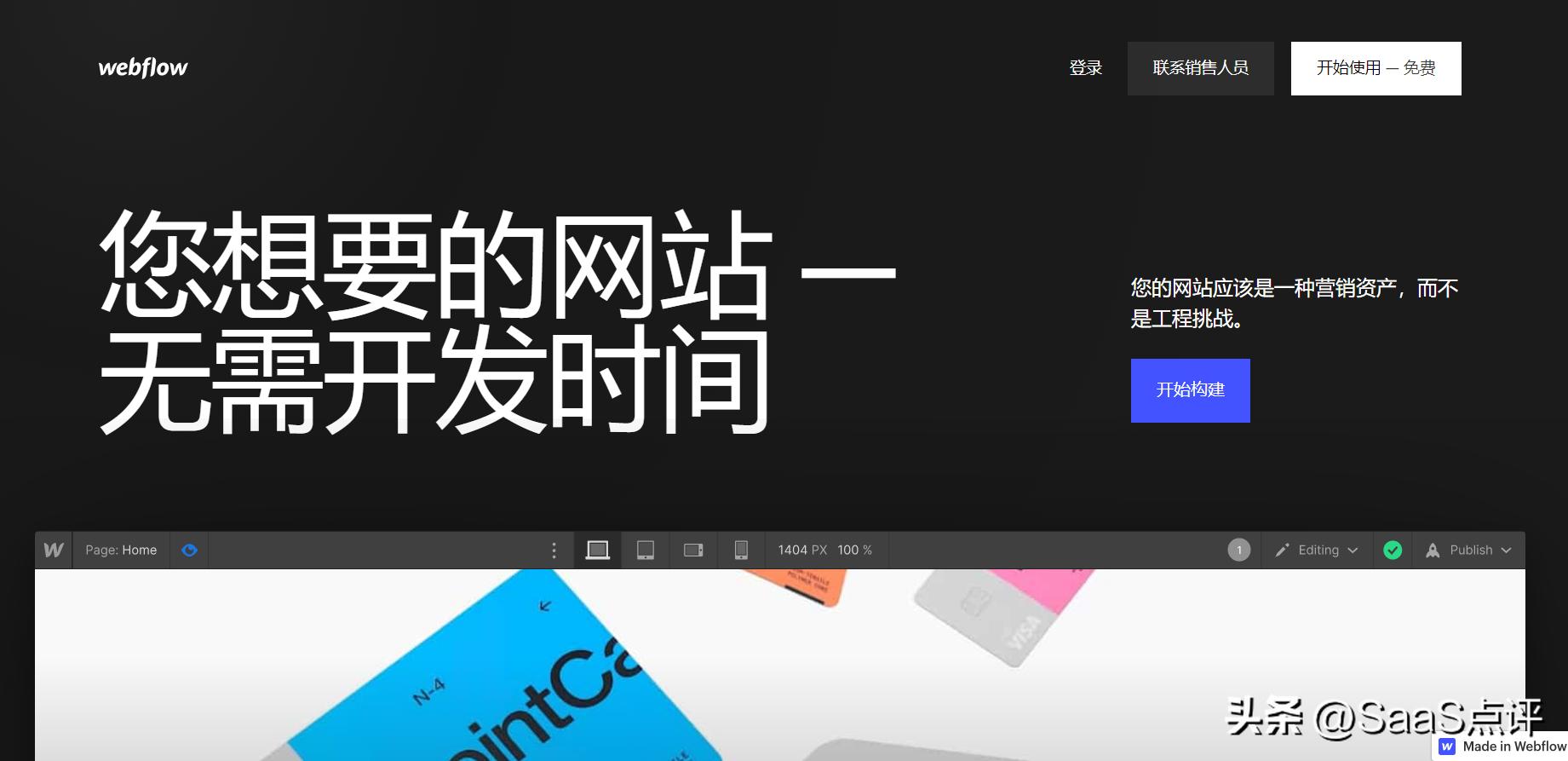 免费网站建站软件哪个好,建站宝盒建站系统自助建站