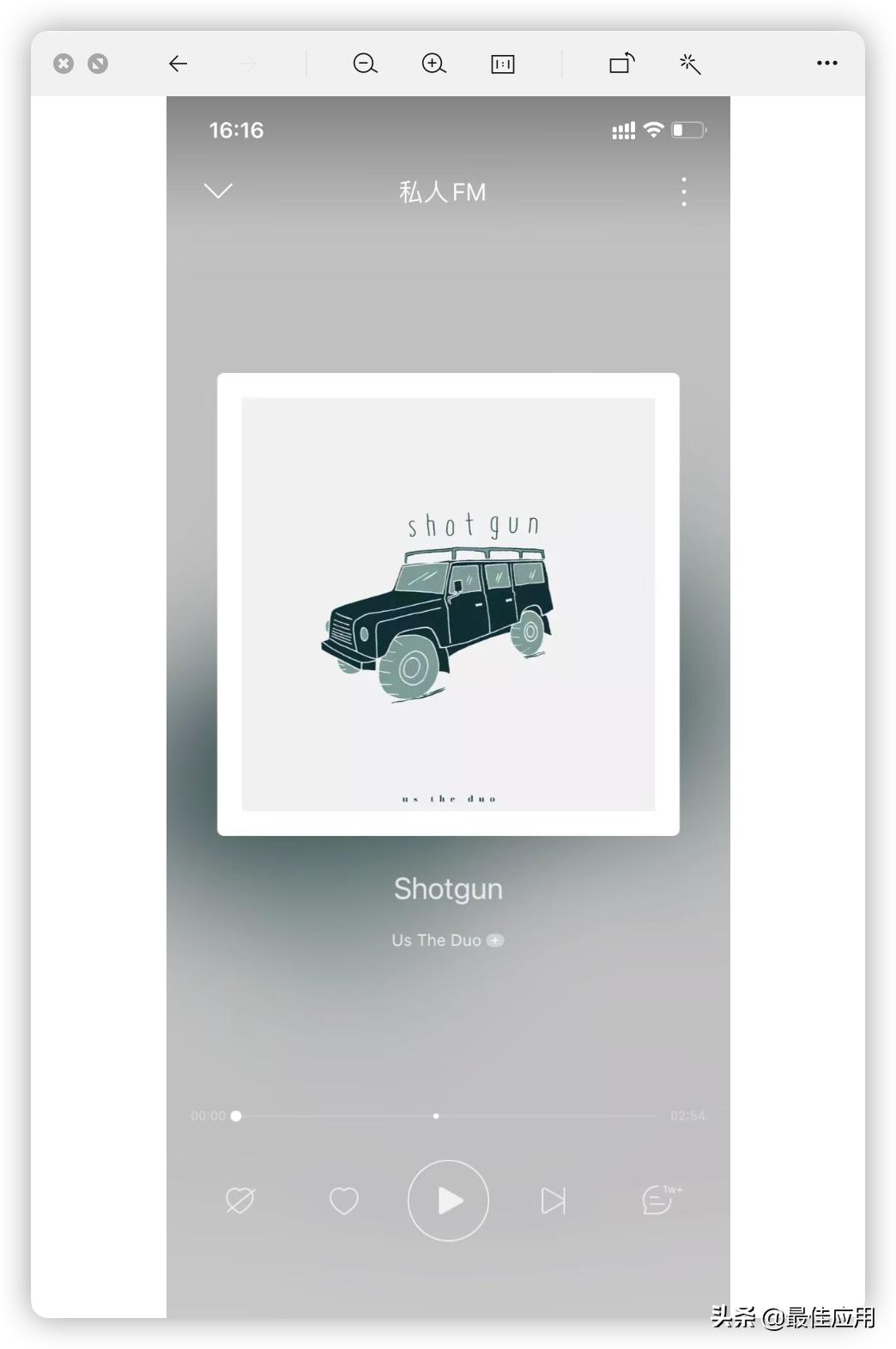 音乐app软件有哪些功能,最好用的音乐app还有更多功能