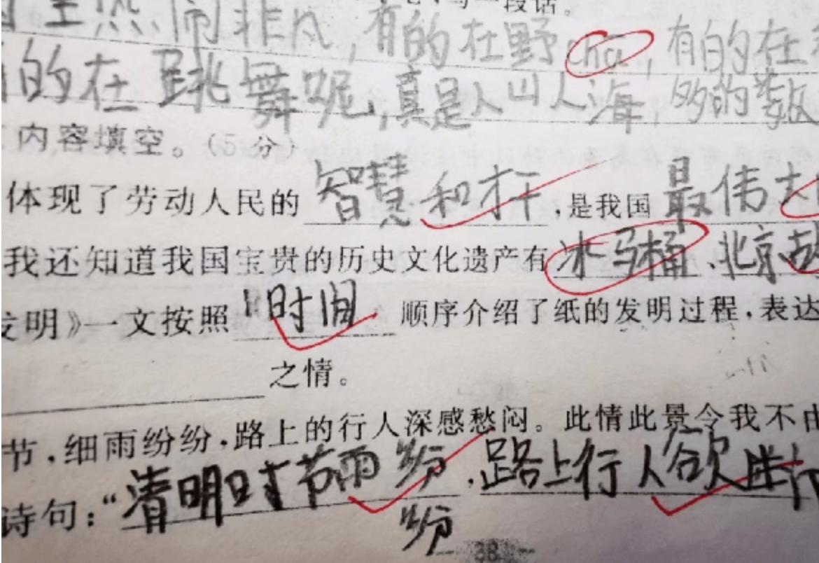 “冰马桶”小学生作业走红，老师看了哭笑不得，家长看了想打人