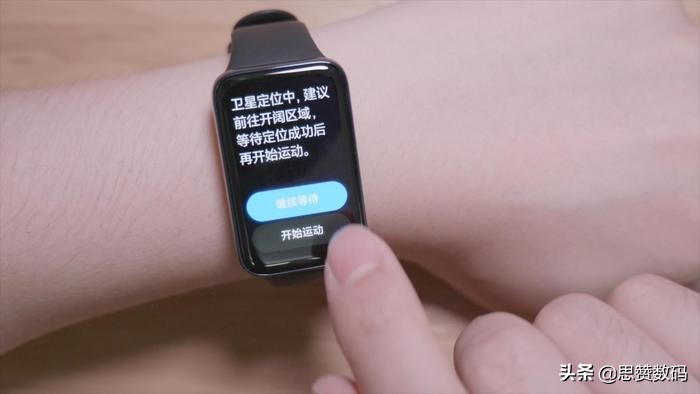 小米手环7pro独立定位使用详情,小米手环7pro测评
