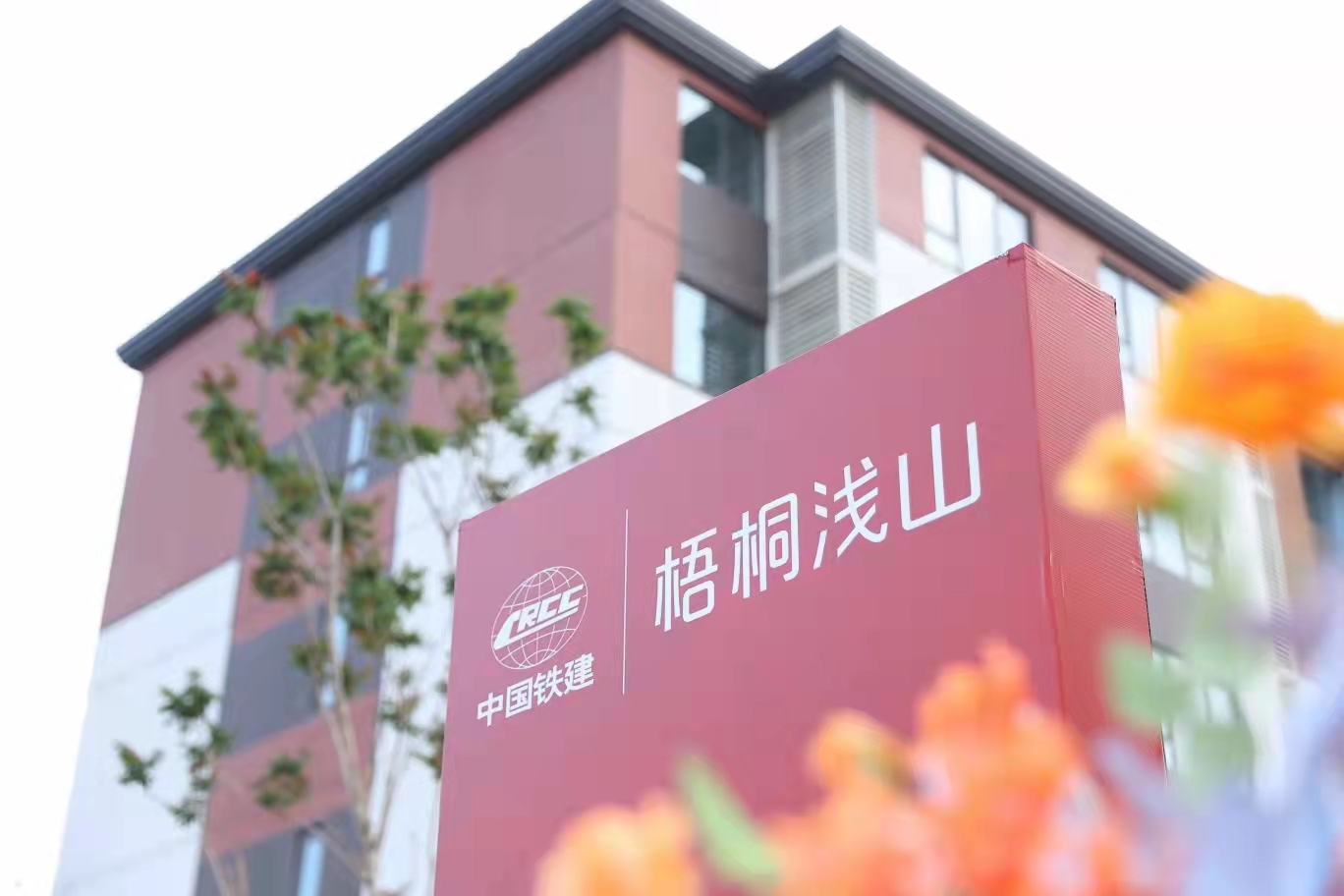 平谷共有产权房价格,平谷区共有产权房价格