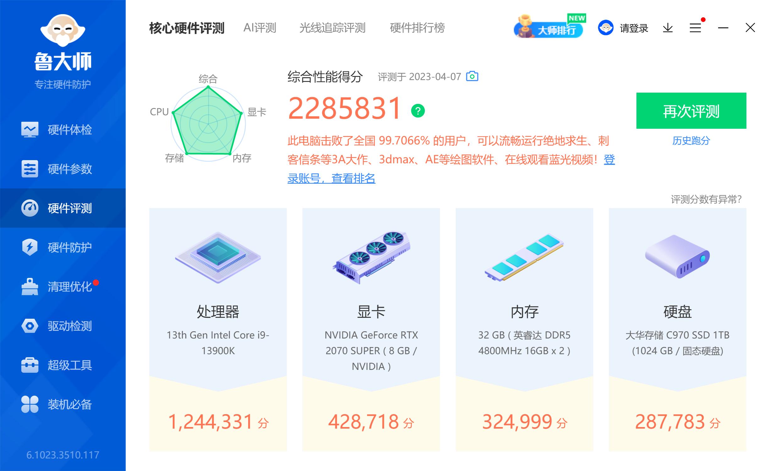 技嘉b760m魔鹰wifi,技嘉b760m魔鹰wifi版几项供电