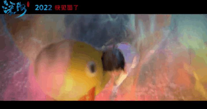 好不容易过审，我不忍心骂它！《深海》，不认命，才是国漫的命