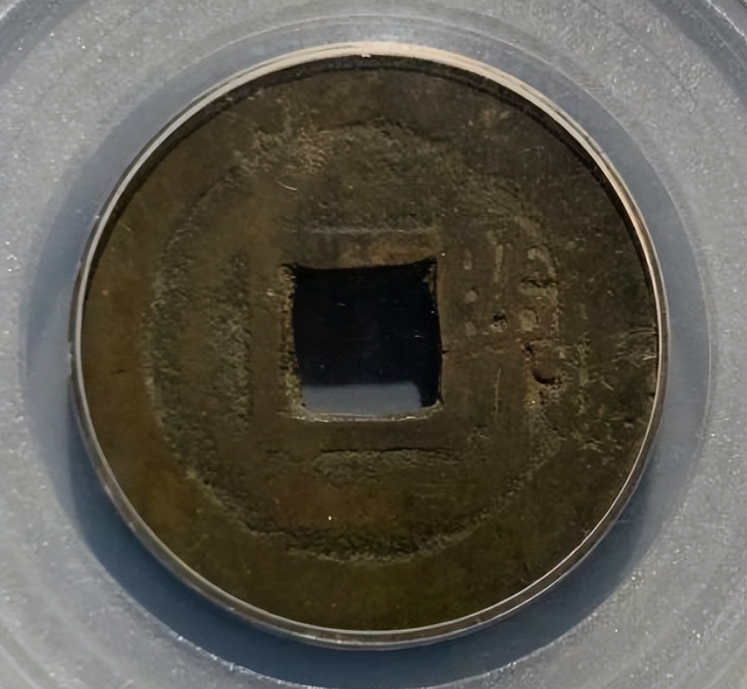 分享一组康熙通宝及其收藏价值,顺治通宝四式的珍稀版别