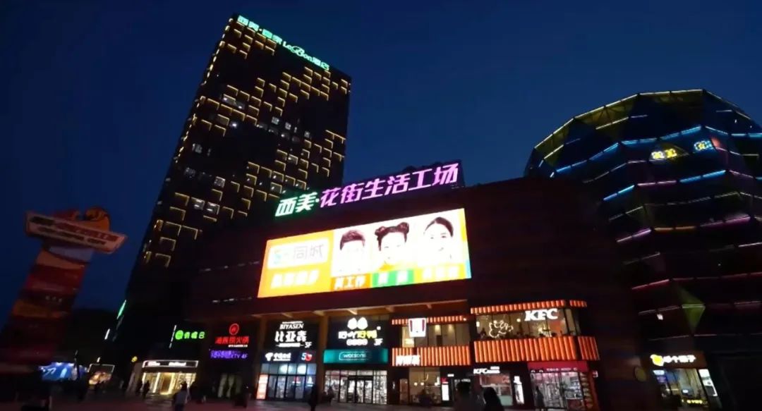 石家庄特色商业,石家庄国家重点步行街