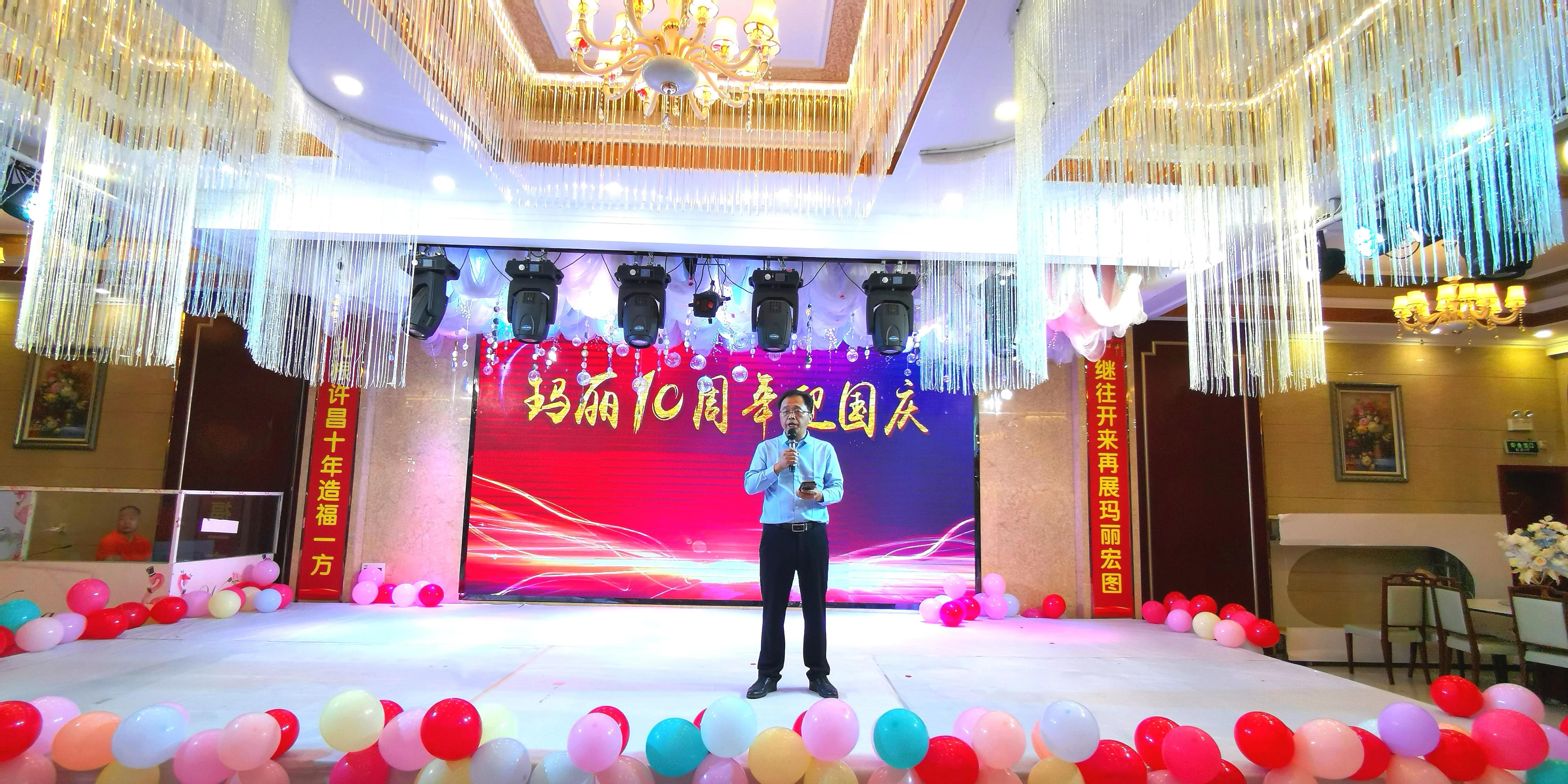 十年护佑再启征程——许昌玛丽医院举办十周年院庆系列活动