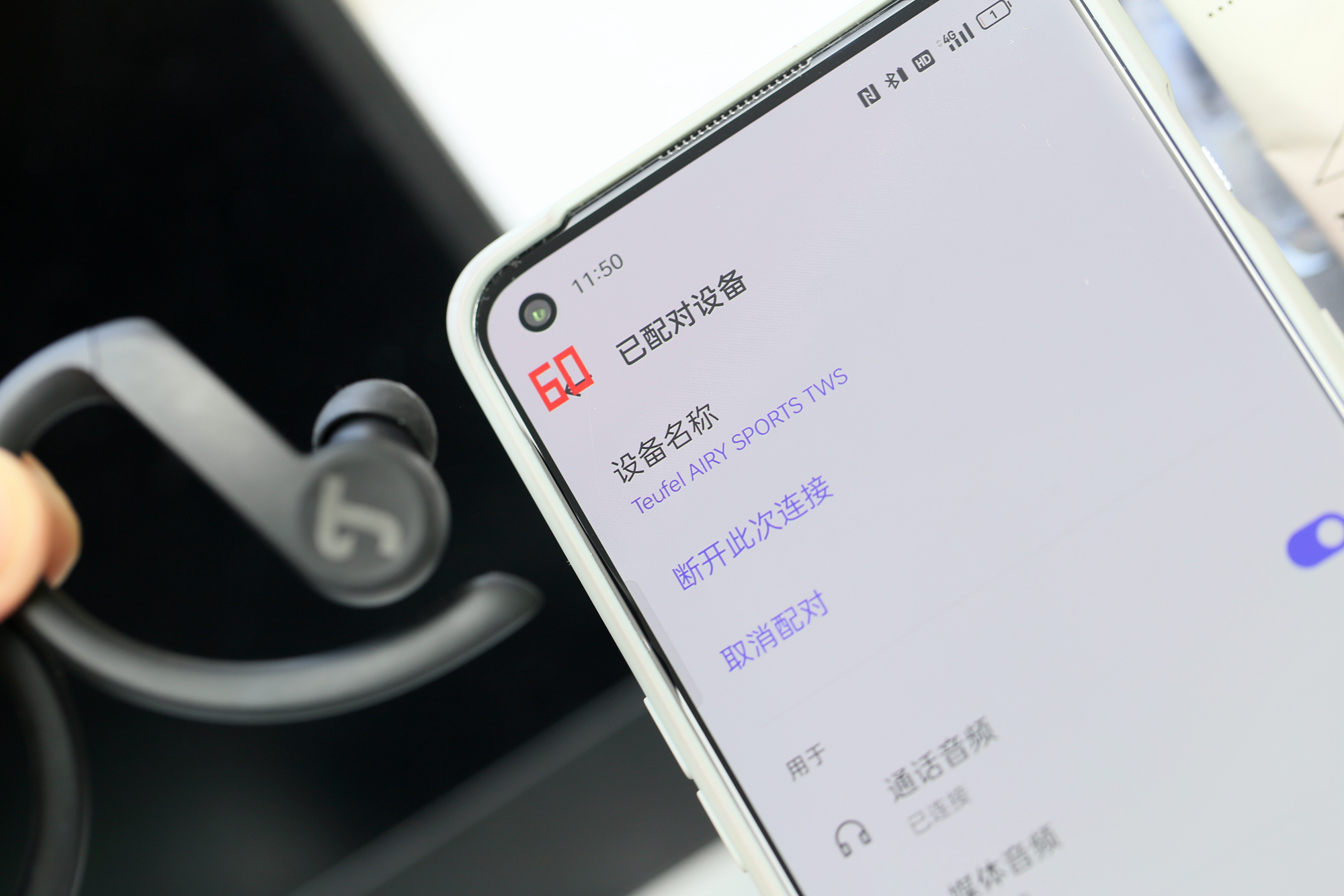 真正能防水的运动蓝牙耳机,运动蓝牙耳机音质安全
