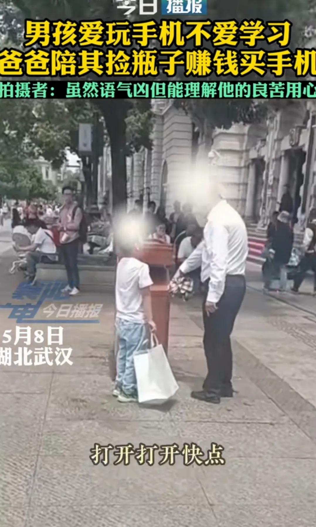 爸爸用行动教育孩子真的是对吗,父亲用行动教育孩子好好学习