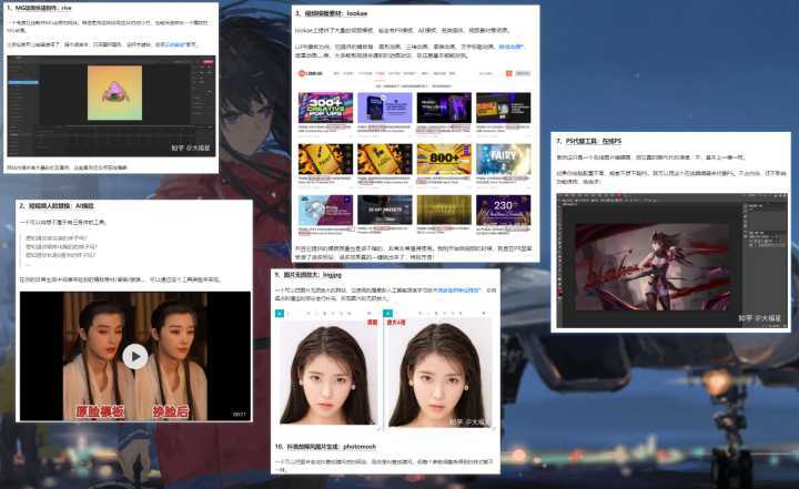 12款让人直呼“黑科技”的神仙工具，震惊的我天灵盖发麻